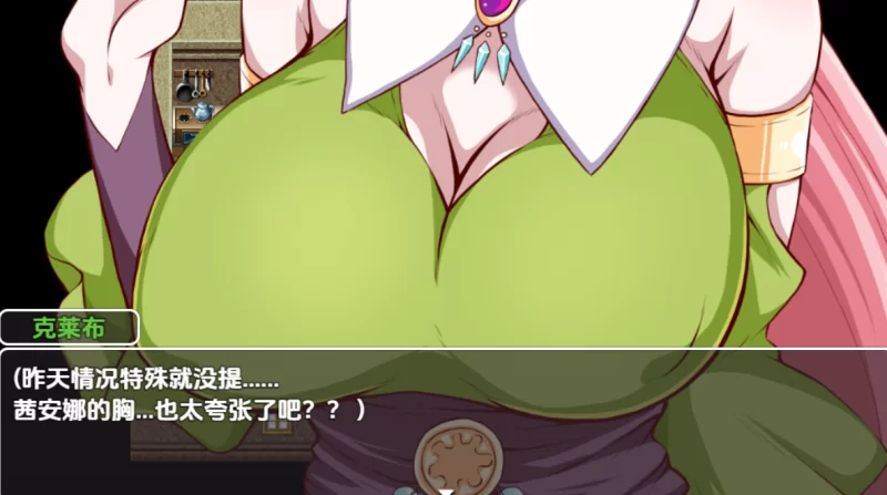 PC[日式RPG]王国骑士父亲1.03汉化版+全回想存档 [1+1.9g][百度盘]