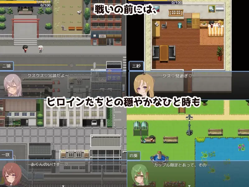 【社保RPG/汉化/甜蜜/PC】英雄与秘密之钥 ヒーローとひみ… [1+1.31G][百度盘]