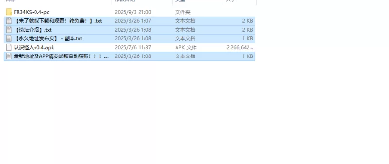 【亚洲风SLG/汉化/动态】认识怪人（FR34KS）V0.4 内嵌AI汉化 [1+4.50G][百度盘]