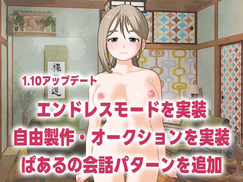 【SLG/生肉/动态/PC】ラブドール職人の朝は早い v1.1.0 [1+620M][百度盘]