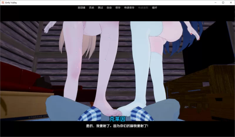 【日系SLG/汉化/动态/PC+安卓】罪 恶谷VO.2.3AI汉化 [1+1.5G][百度盘]
