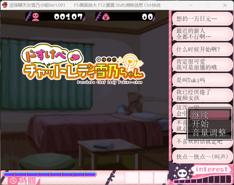 【PC/安卓/爆款/SLG游戏/3.60G】ROOM – 24小时无死角偷窥（ROOM– 24/7 Total Surveillance）Ver2.0.4 官中步兵版+存档+PC+安卓+爆款SLG游戏+3.60G
