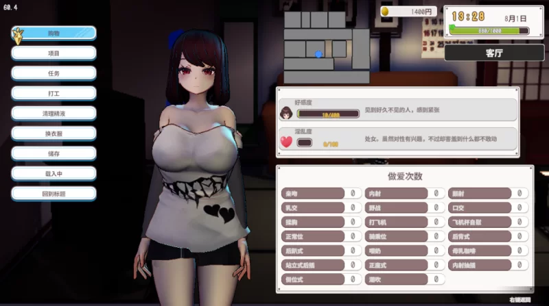 [PC-SLG]母汝少女～夏日的甜蜜回忆1.021官中版 [1+304m][百度盘]