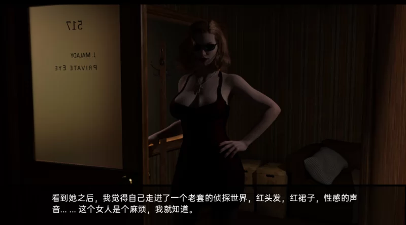 [欧美SLG]神秘学：国防部Ch. Final R1汉化版PC+安卓 [2+5.6g][百度盘]