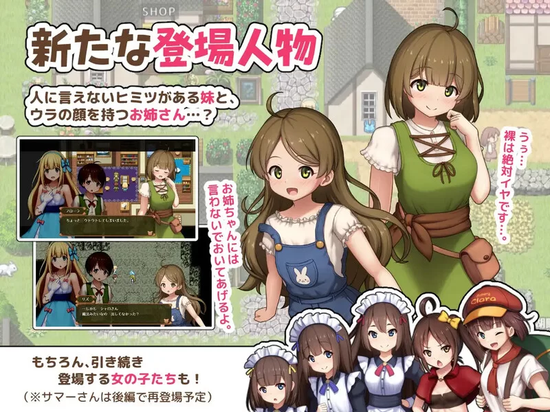 【回合RPG/小马露出/汉化】夏洛特公主【中篇】～V1.0 AI汉化 [1+1.70G][百度盘]