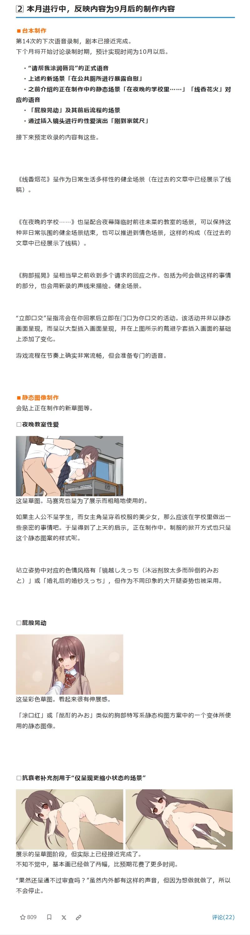 PC 同居生活/ふたりぐらしV1.301(2025/8/27) [1+3.3G][百度盘]