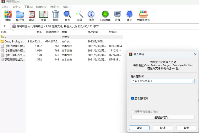【PC+joi】梅梅莉丝的RPG~抽卡、圣女与危险迷宫Steam官中+全CG [1+760MB][百度盘]