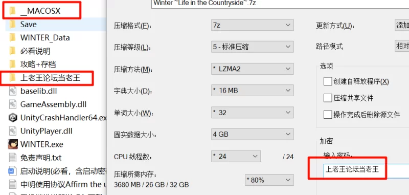 [PC合集]夏+冬日乡村性活~官中全DLC完整版（补丁+攻略存档） [2+4.2G][百度盘]