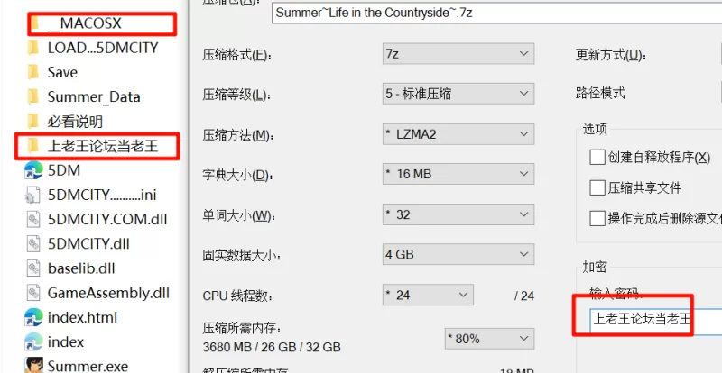 [PC合集]夏+冬日乡村性活~官中全DLC完整版（补丁+攻略存档） [2+4.2G][百度盘]