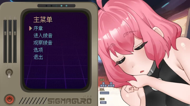 【SLG/动态/官中】妊星少女绫音（妊星少女綾音）V1.0 DL官中 [1+300M][百度盘]
