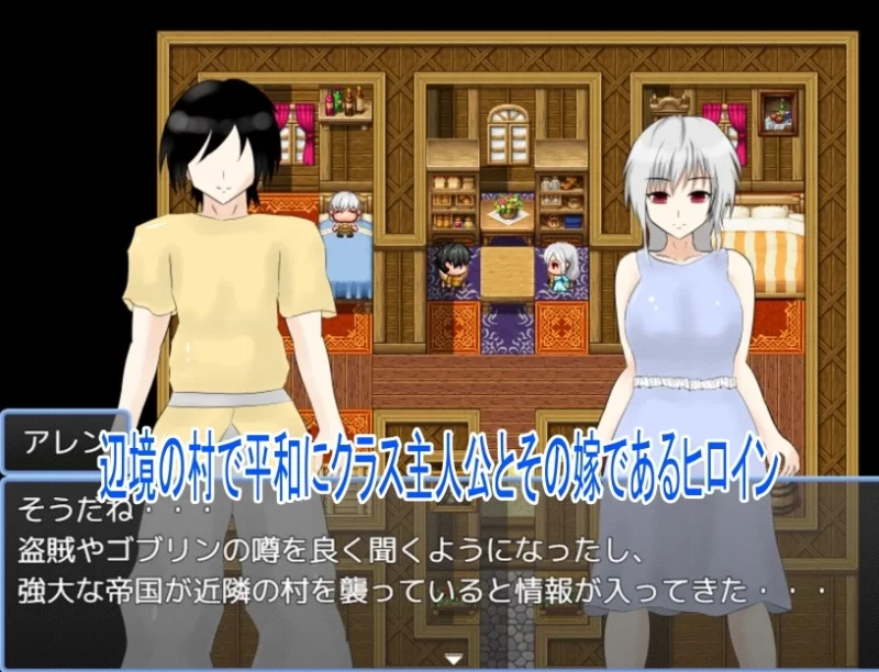 新汉化[日式RPG/被NTR/爆乳] 我老婆要被NTR了v1.02内嵌AI汉化版 [PC+安卓600M] [2+600M][百度盘]