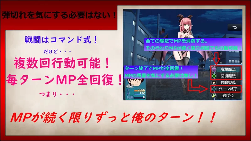 【回合RPG/魅魔男受/汉化】夜之共鸣（NIGHT RESONANCE）V1.0 AI… [1+1.50G][百度盘]