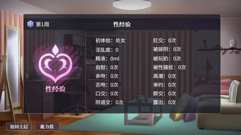 更新[亚洲风SLG/爆乳/pc] 性转契约与痴汉少女v1.2.1官中步兵版+自带回想解放 [2.80G] [1+2.8G][百度盘]