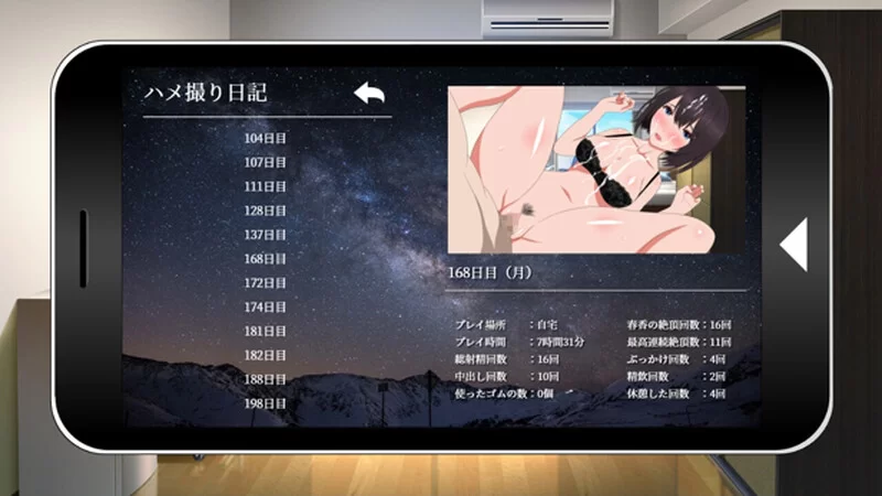 PC–隔壁太太今天也独自一人2 おとなりの奥様は今日も独… [1+1G][百度盘]