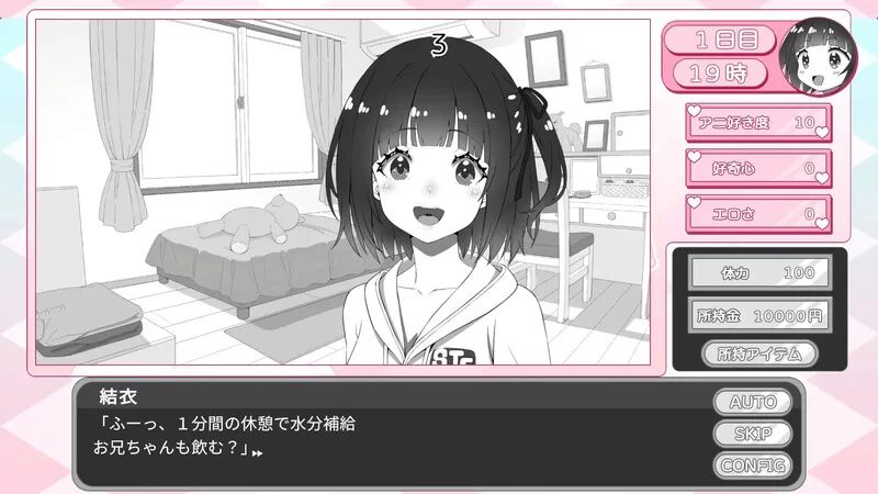 【养成SLG/同居生活/汉化】妹妹忍不住自慰！V1.0 AI汉化 [1+600M][百度盘]