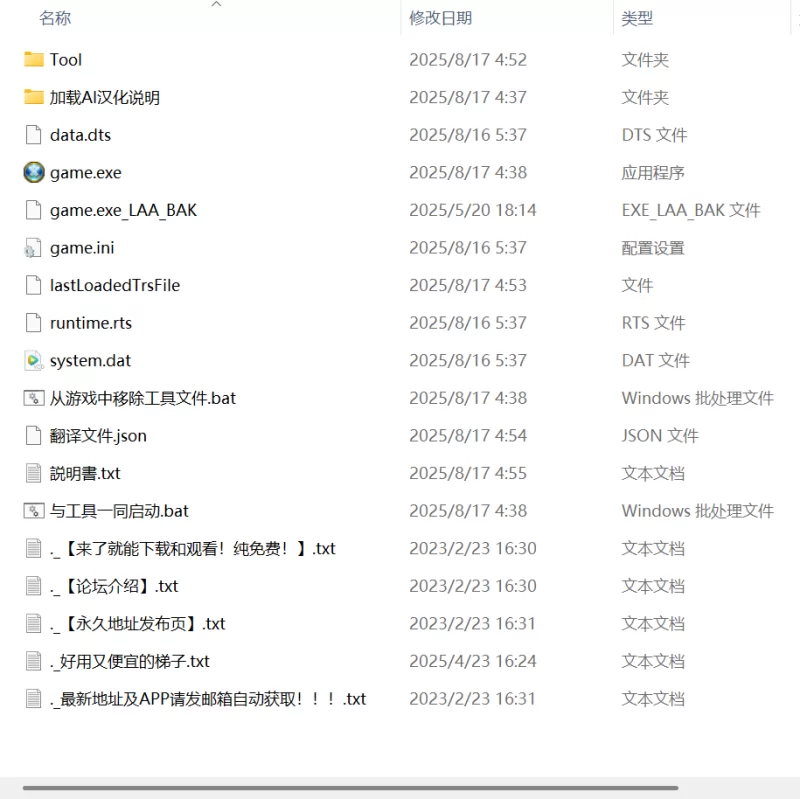 【新作RPG AI汉化PC】勇者罗伊的冒险v1.0.1 [1+828m][百度盘]