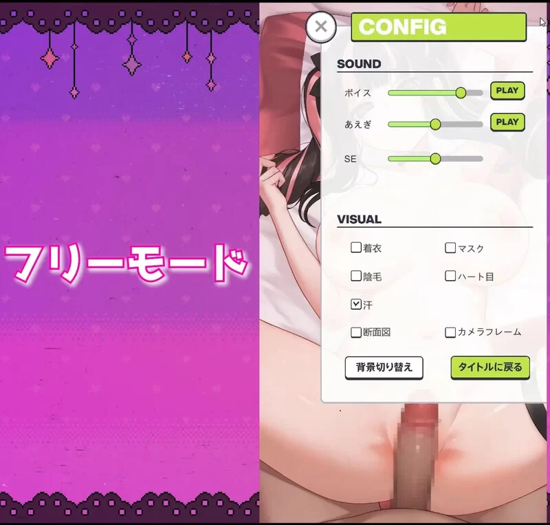 PC-SLG 互动/动态 嗑药做爱！嗑药嗑高飘飘然～V1.2 STEAM官中 [1+500MB][百度盘]