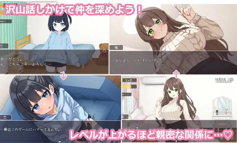 [PC-SLG] 【互动SLG/像素动态/汉化】姐妹同居！与义姐妹的同… [1+1.2G][百度盘]