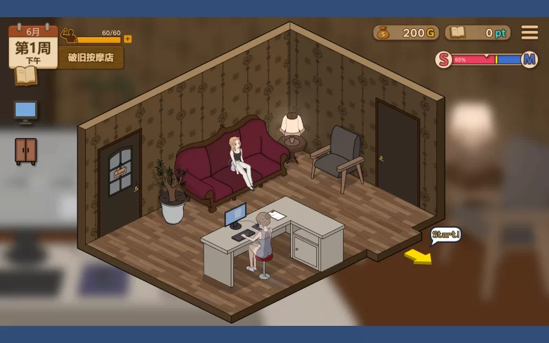 【SLG/官中/动态/PC】调教按摩店～阿琳篇～ 体验版 [1+70M][百度盘]