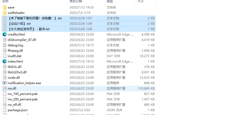 【探索RPG/都市生活/汉化】家族游戏。～被玩弄V1.0 内嵌AI… [1+1.90G][百度盘]