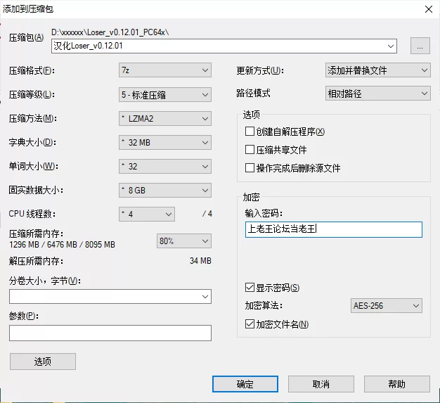【PC/沙盒/3D/全家桶】失败者 Loser v0.12.01精翻汉化【百度网盘7.49G】 [2+7.49G][百度盘]