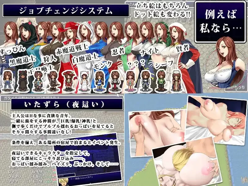 【回合RPG/幻想幻想/汉化】后宫幻想～拯救V1.30 精翻汉化+… [1+1G][百度盘]
