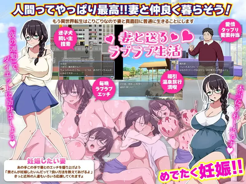 [PC+安卓RPG] [增添AZ]【RPG/恶堕/汉化】回归者又怎样？… 曾… [1+600M][百度盘]