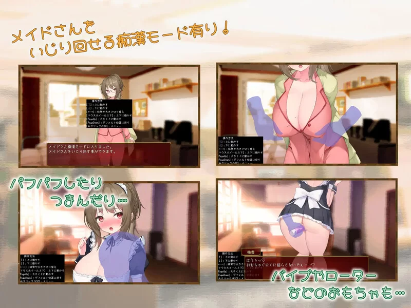 【养成SLG/动态/汉化】女仆days（メイドdays）V1.04 内嵌AI汉化 [1+1.50G][百度盘]