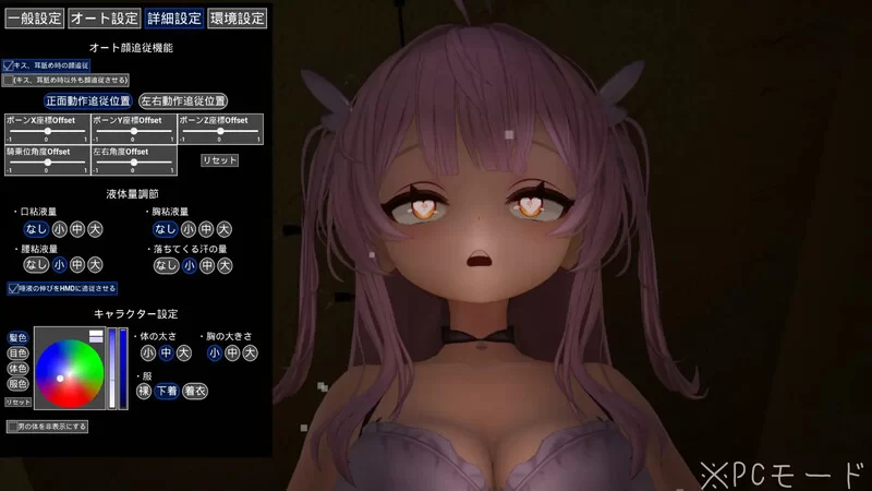 【3D互动/全动态/生肉】精密骑乘位模拟器V1.0 原版JP-支持VR [1+1G][百度盘]