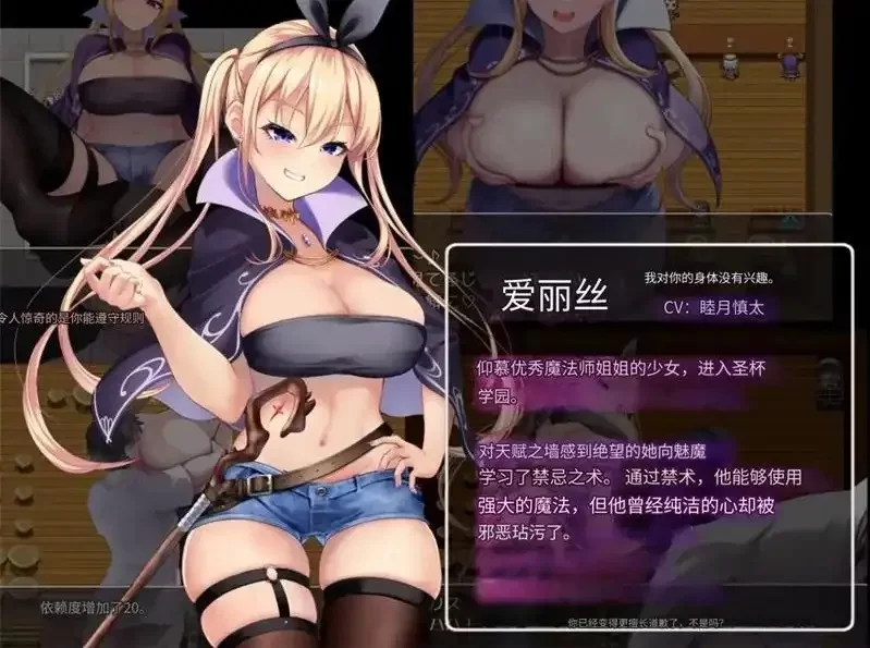 PC+安卓–[日式RPG/新汉化] 魅魔与魔法 v4.20 内嵌AI汉化版 [1+2.9G][百度盘]