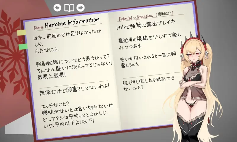 【日系RPG/汉化/NTR/恶堕/PC】被寝取的白雪公主 寝取られた… [1+1.74G][百度盘]