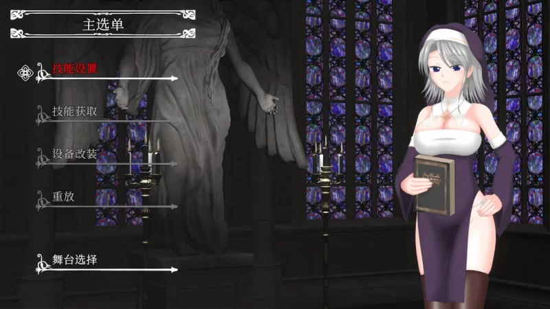 [PC/ACT/中文/全动态] 罪恶的祈祷/UnHolY PraYeR 202508 官方中文 [1+850M][百度盘]