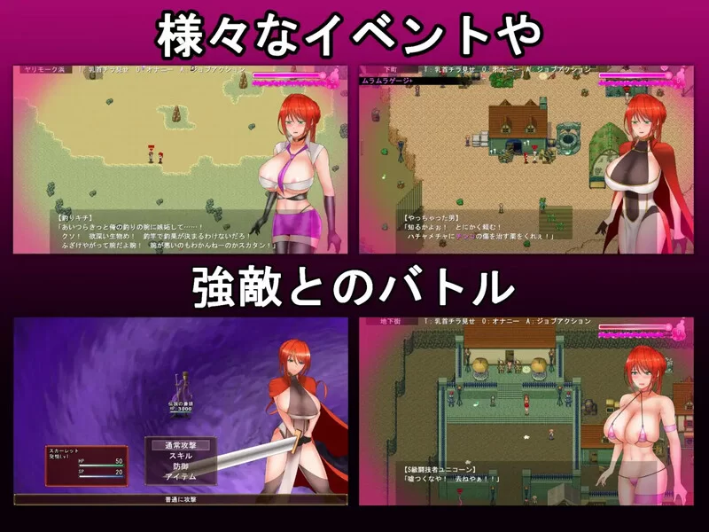 [PC-RPG] 【回合RPG/阿黑颜/汉化】绯红骑士斯卡蕾特～追寻传… [1+1.7G][百度盘]