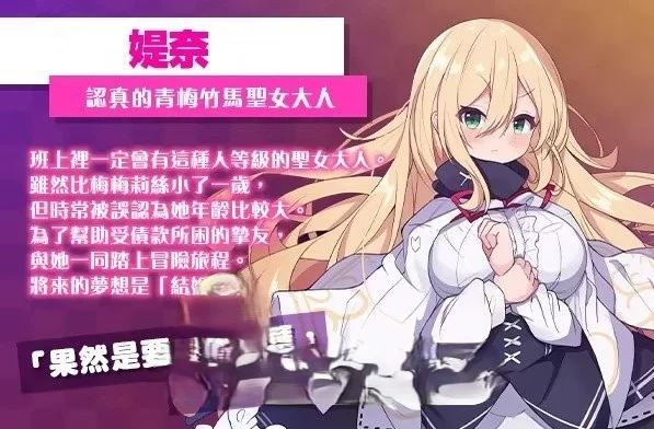 PC[精品RPG] 梅梅莉丝的RPG~抽卡、圣女与危险迷宫~ 官中步兵 [1+790m][百度盘]