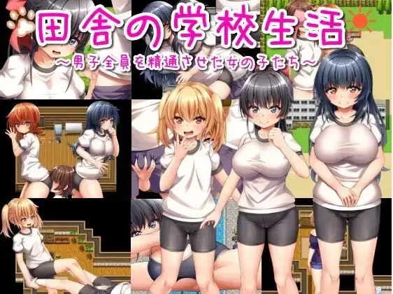 【安卓直装/汉化】乡村学校生活 [1+500MB][百度盘]