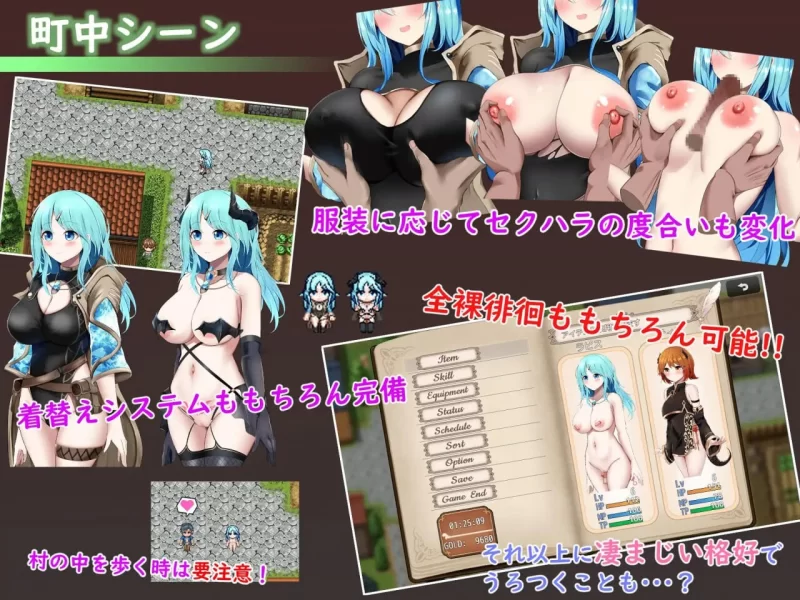PC–Sexchmia～梦与开端的炼金术～ Sexchmia～夢と始まりの錬… [1+2G][百度盘]