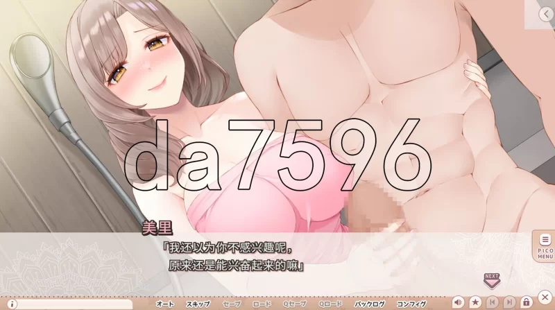 PC–比昨日更成熟的尽兴温泉之旅 昨日より大人になるイキ… [1+1.2G][百度盘]