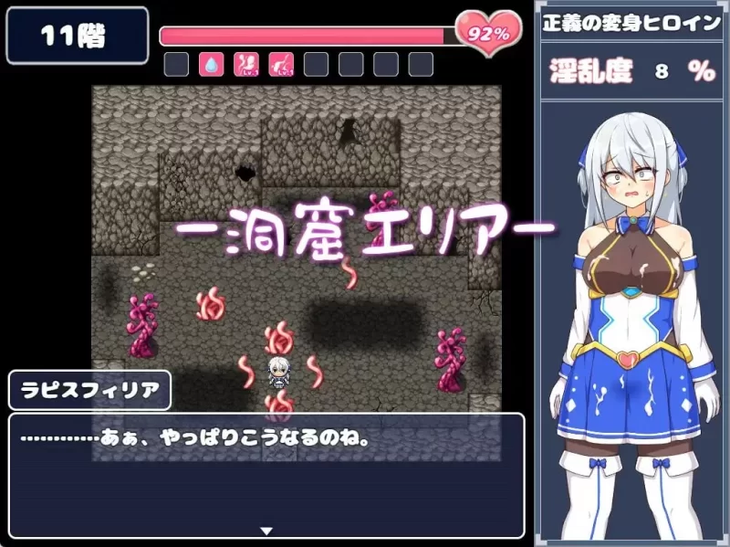 [PC-RPG] [RPG/官方中文] 苍天煌姬拉碧丝菲莉亚 v1.4官中汉化(… [1+685M][百度盘]