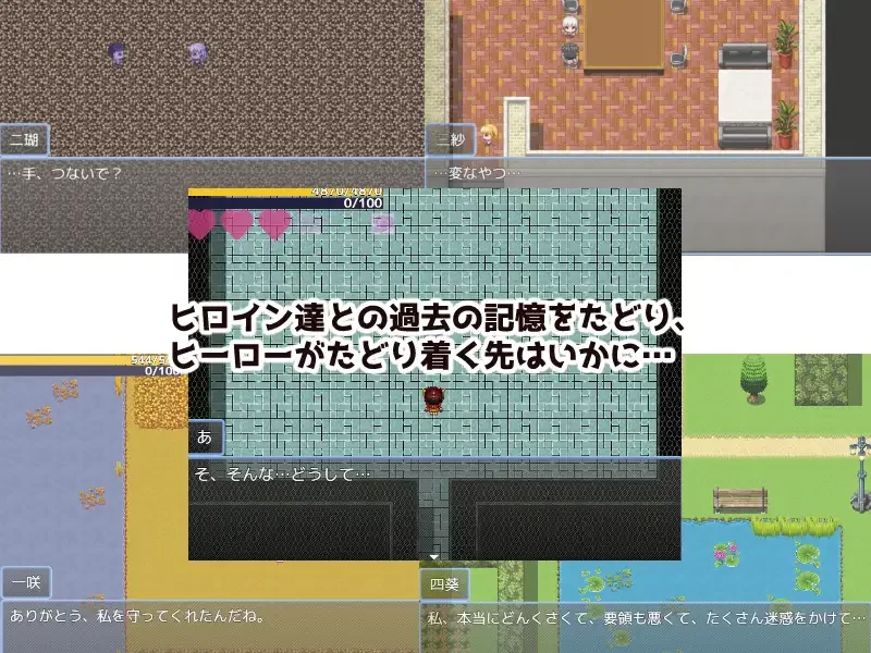 【社保RPG/汉化/甜蜜/PC】英雄与秘密之钥 ヒーローとひみ… [1+1.31G][百度盘]