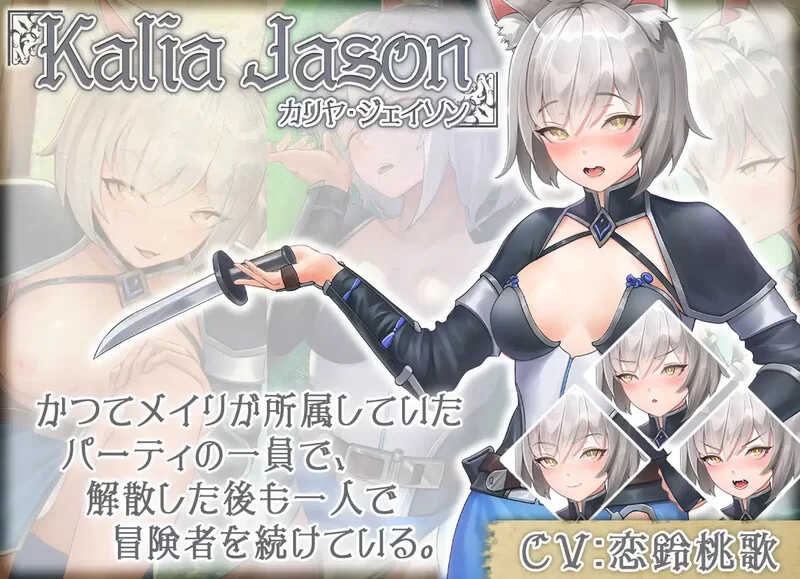 【肉鸽SLG/兽耳魔物娘/官中】无GO转生〜穿梭异V1.0 DL官方中文 [1+4G][百度盘]