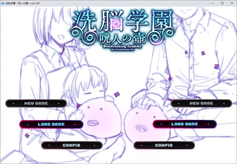 【日式RPG】pc洗脳学園 ~呪人の壺 机翻汉化版1.8G [1p+1.8G][百度盘]
