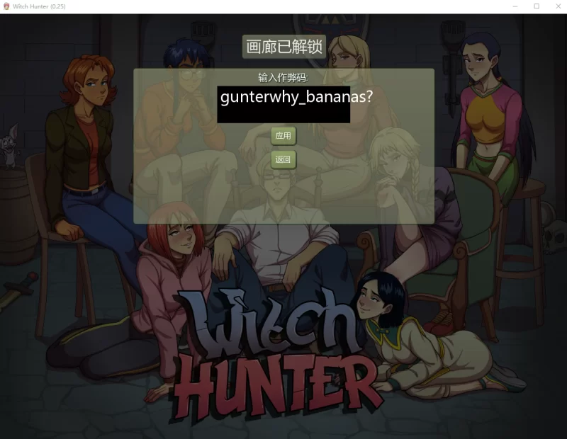 [PC-SLG]女巫猎人/Witch Hunter 0.25官方中文 [1+6.1g][百度盘]