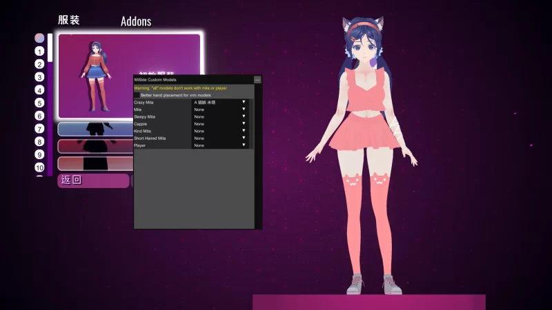 【PC/3D/步兵】米塔 Miside_v0.93+中文配音+果体mod [1+5.5G][百度盘]