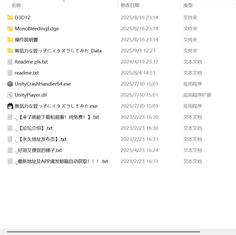【新作精品SLG官中PC动态CV】试着捉弄了一下无精打采的侄女 [1+72m][百度盘]