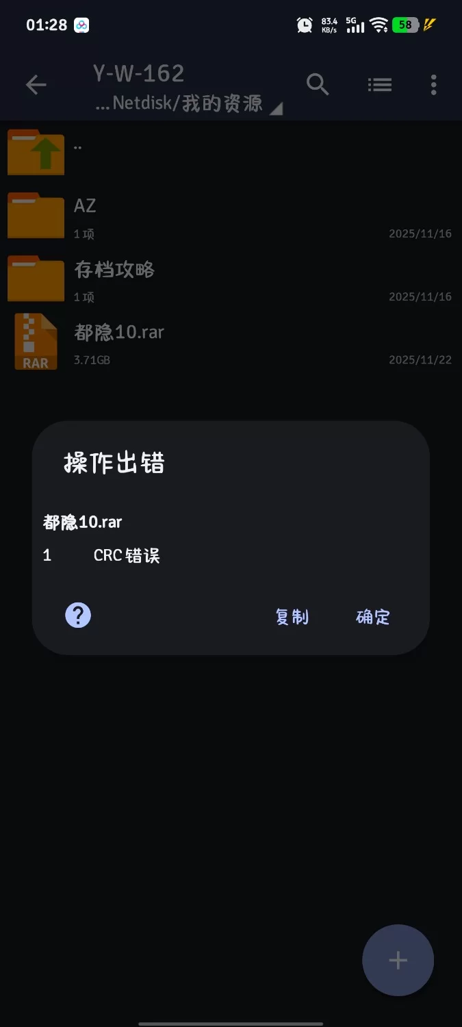 [PC-RPG] [RPG/官方中文] 都市隐修 v1.0官中作弊完结版[3.82 GB]… [1+3.82G][百度盘]