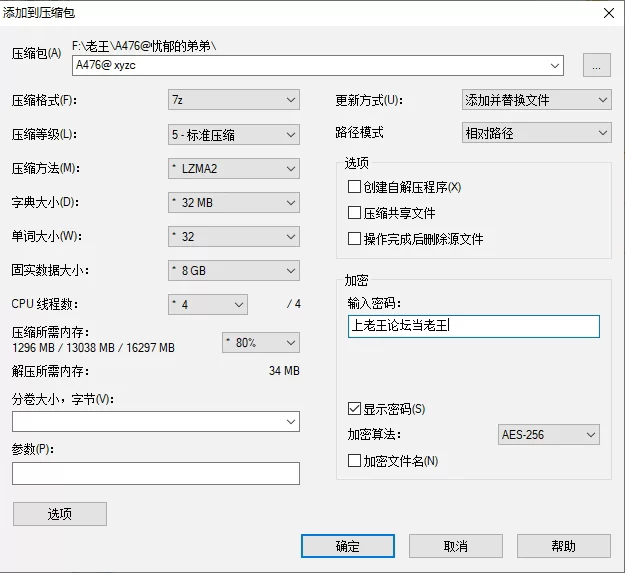 【PC】幸运祝词 [2+464M][百度盘]