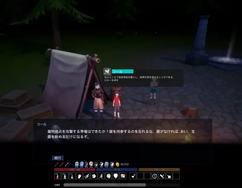 【日系ACT/官中/全动态/PC】魔物の森 官方中文版【1.11G】 [1+1.11G][百度盘]