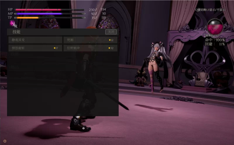 更新[神作PC/3D/官中完结]魔女的侵袭黛博拉的房间0.3.0+存档 [1+2.7g][百度盘]