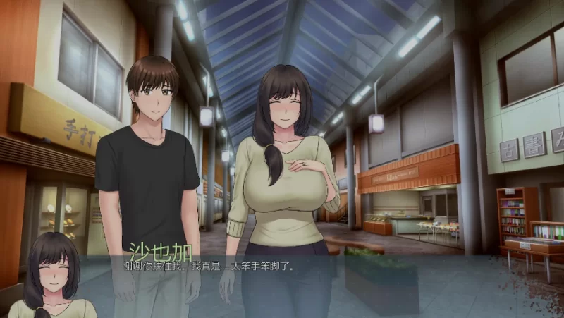 [PC+APK/绿帽/恶堕/NTR/AI汉化] 欲望低语V0.1.2 [1+1.52G][百度盘]