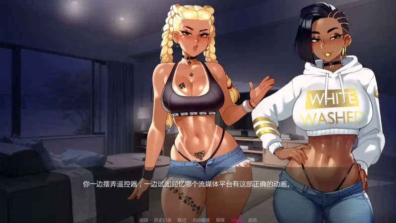 共同的激情 Nyatorase: Shared Passions0.08 【PC/1.84G/更新】 [1+1.84G][百度盘]